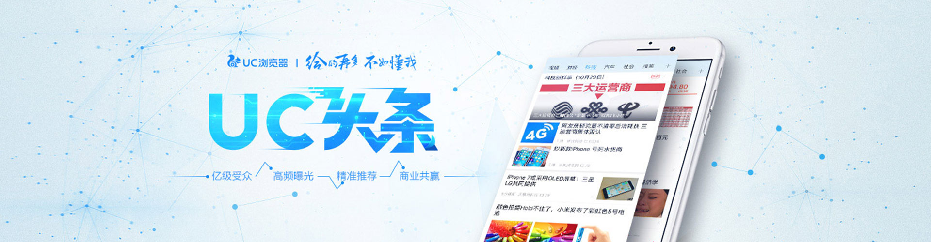 东河如何做sem